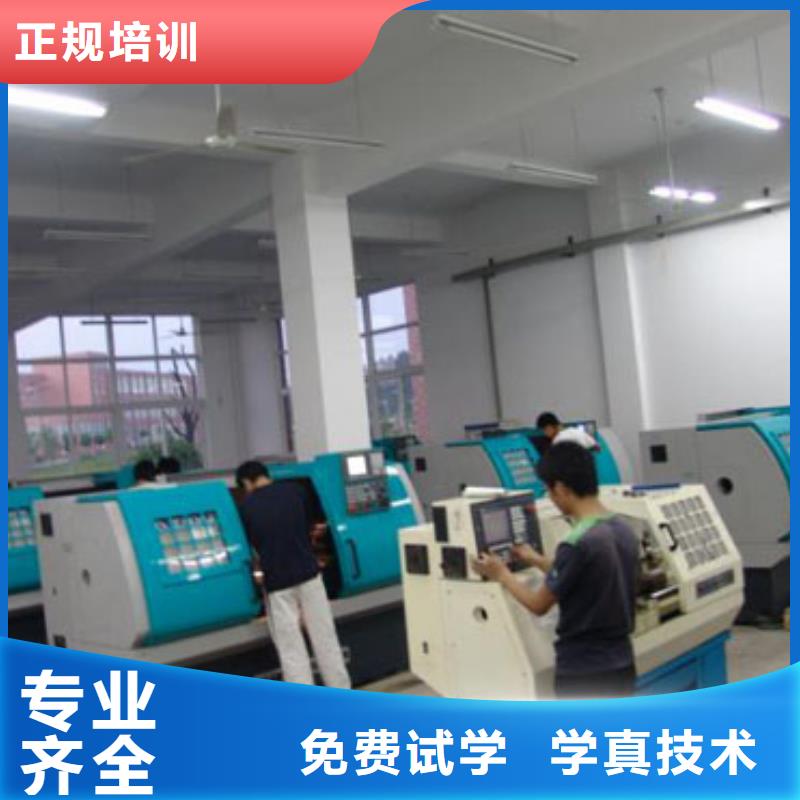 数控和学汽修哪个更好实操教学