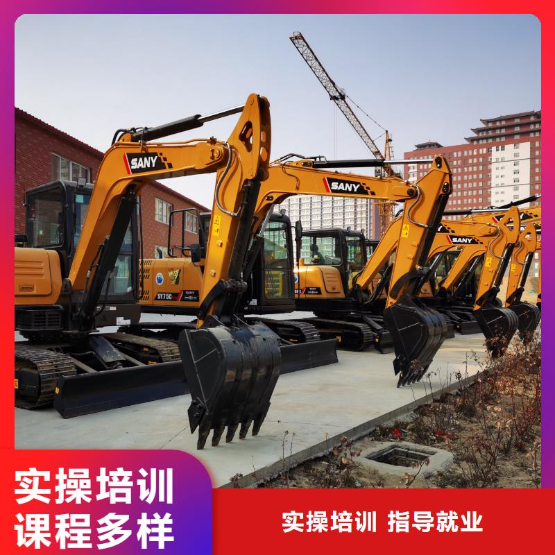 初中毕业学挖掘机怎么样学真技术