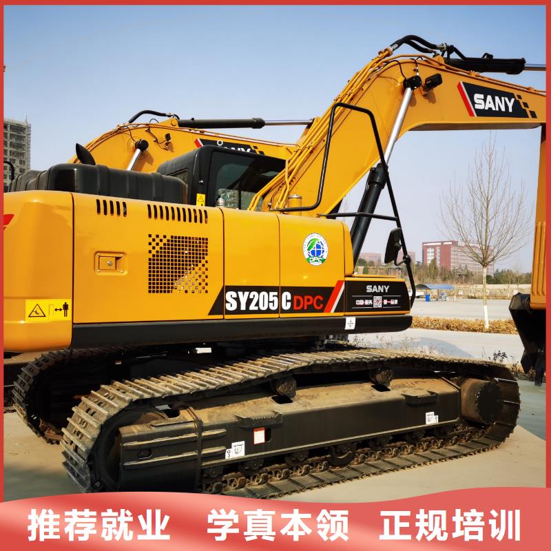 挖掘机学校包吃住吗专业齐全