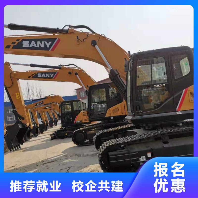 挖掘机学校包吃住吗专业齐全