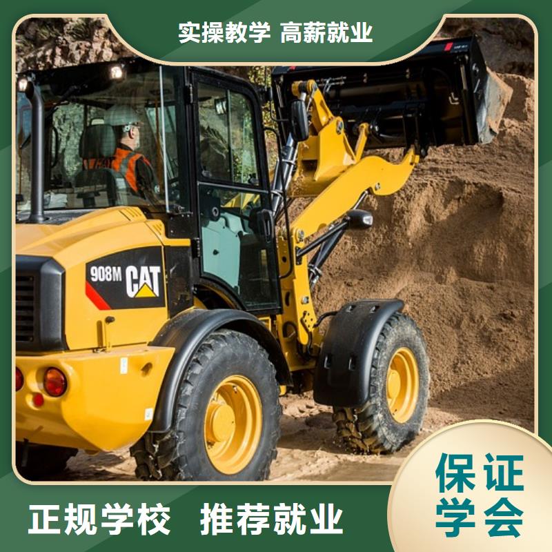 挖掘机学校包吃住吗专业齐全