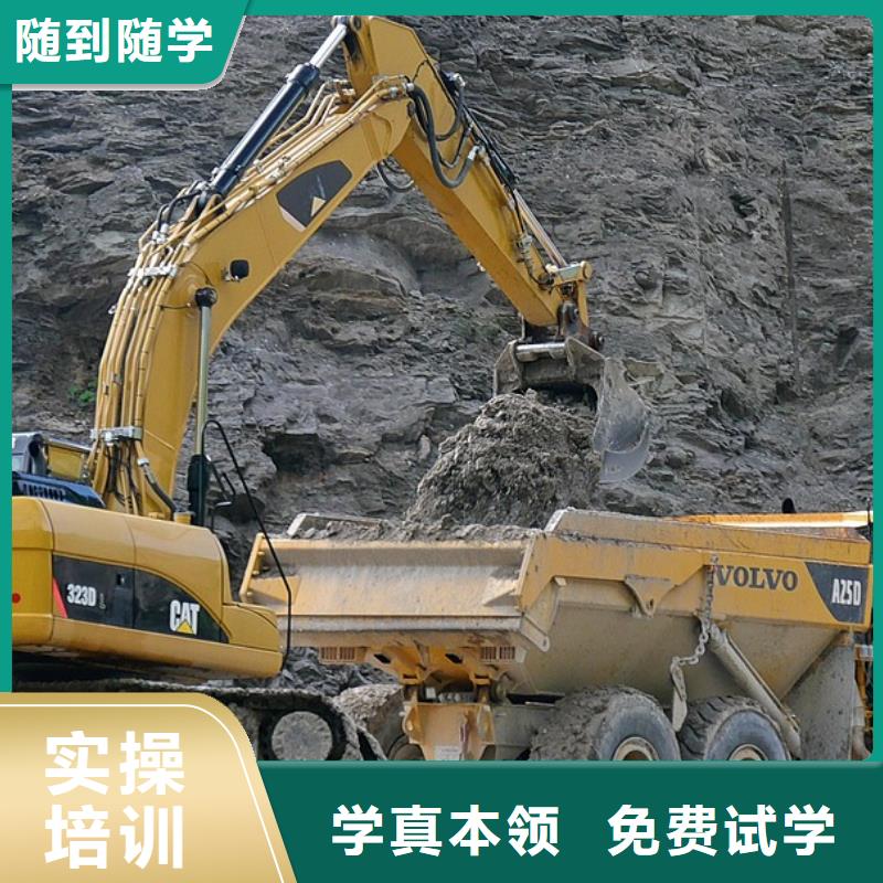 挖掘机学校包吃住吗专业齐全