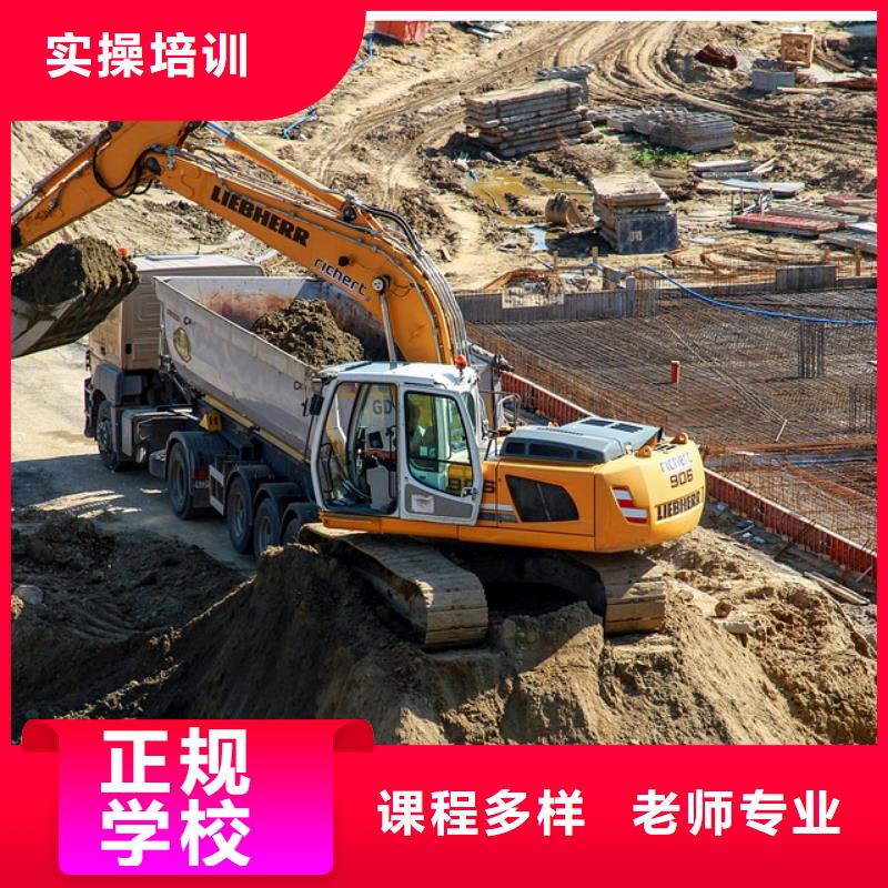 挖掘机学校包吃住吗师资力量强