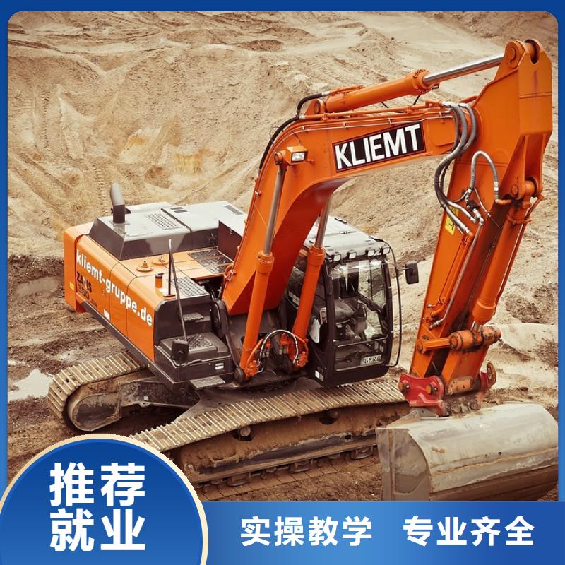 挖掘机学校包吃住吗专业齐全