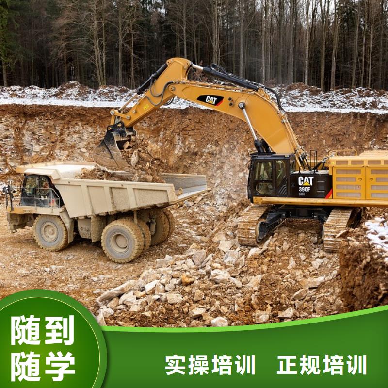 学开挖机多少钱学费手把手教学
