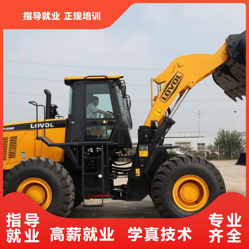 挖掘机学校包吃住吗专业齐全