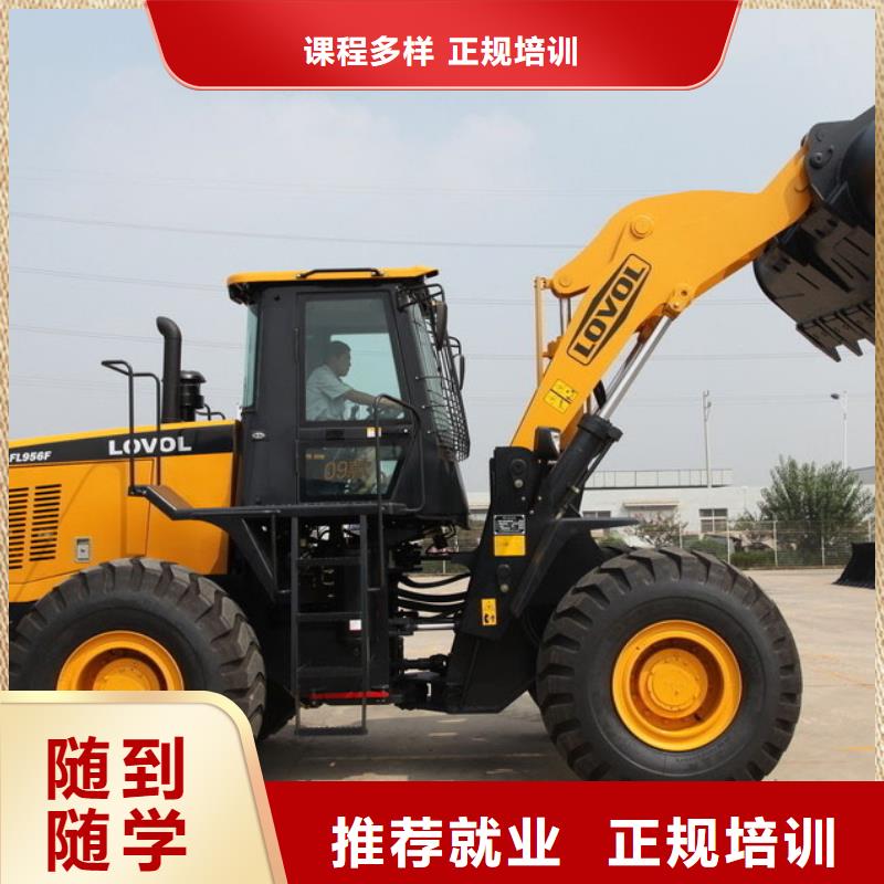 挖掘机学校包吃住吗专业齐全