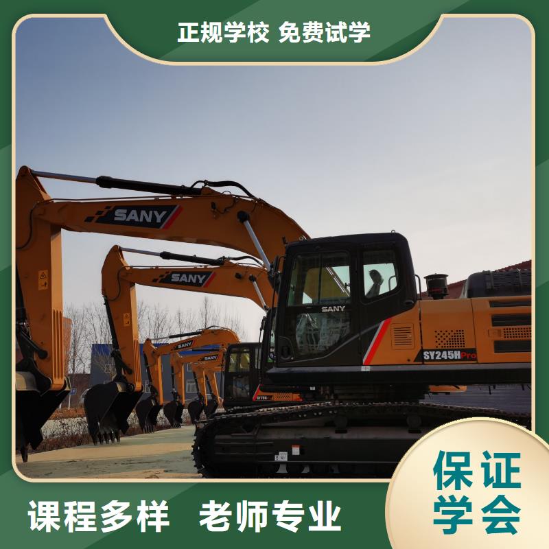 学开挖机多少钱学费手把手教学