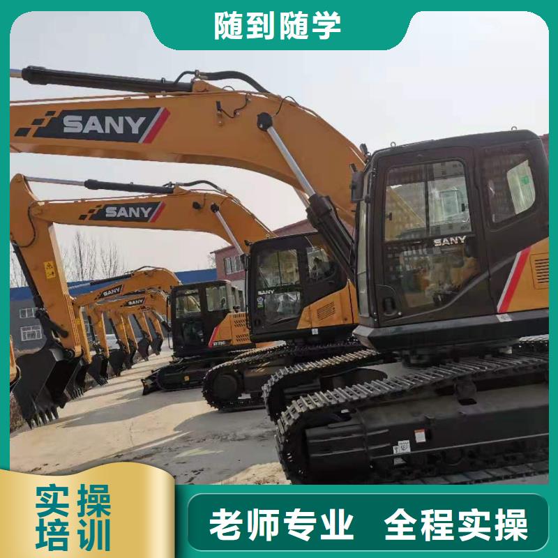 挖掘机学校包吃住吗专业齐全