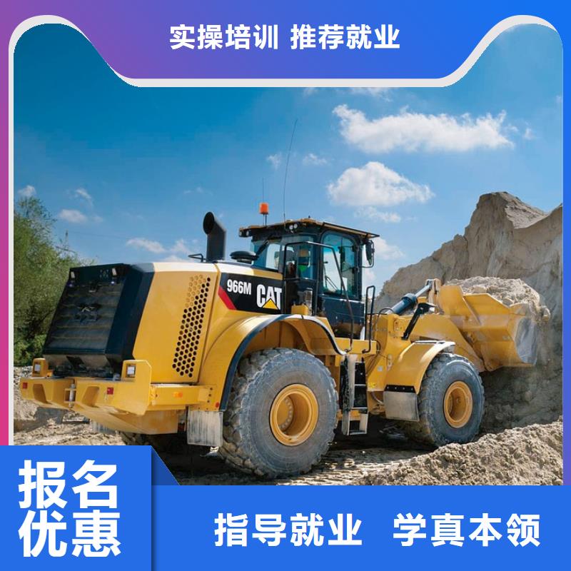 学开挖机多少钱学费手把手教学