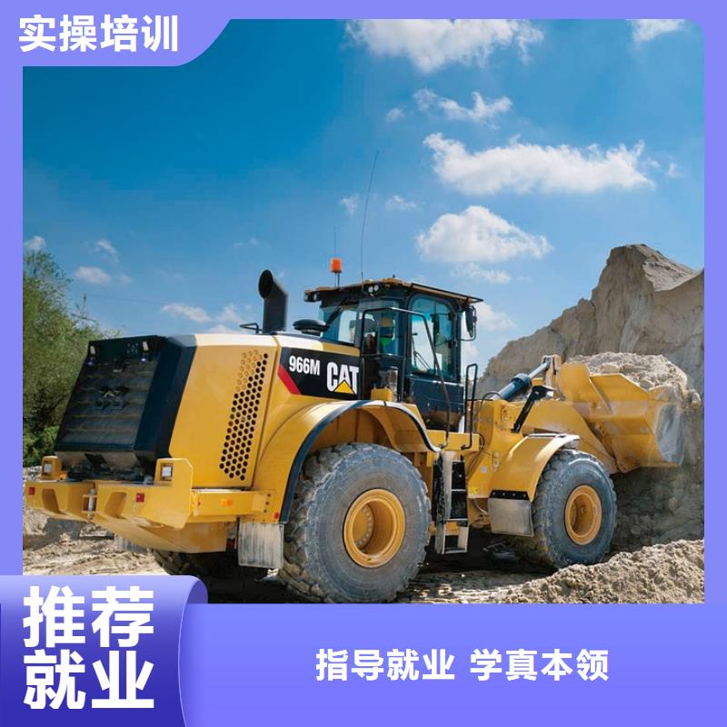 挖掘机学校包吃住吗专业齐全