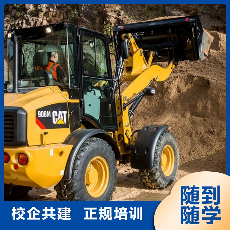 挖掘机学校包吃住吗师资力量强