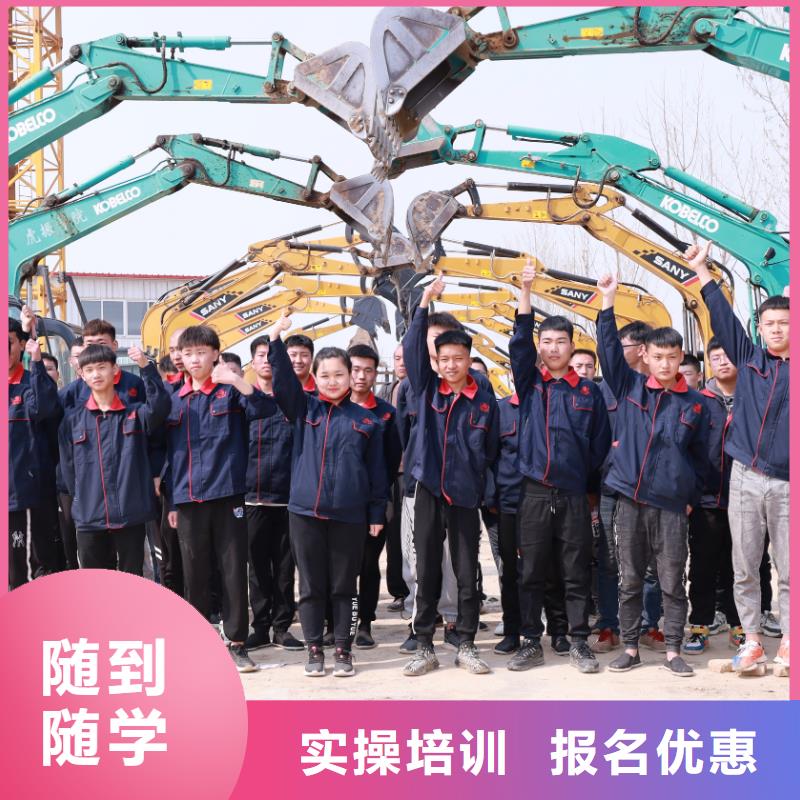 挖掘机学校包吃住吗专业齐全