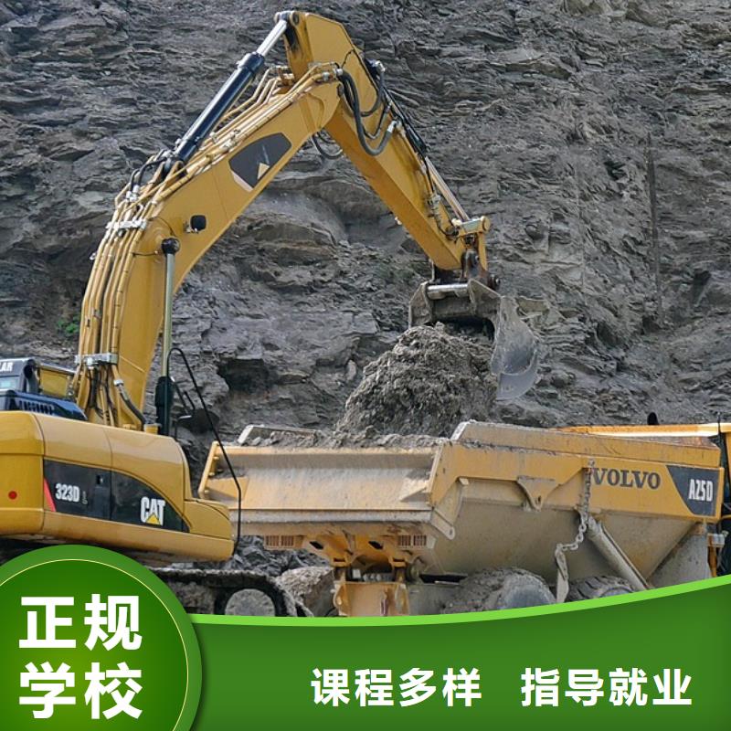 初中毕业学挖掘机怎么样学真技术