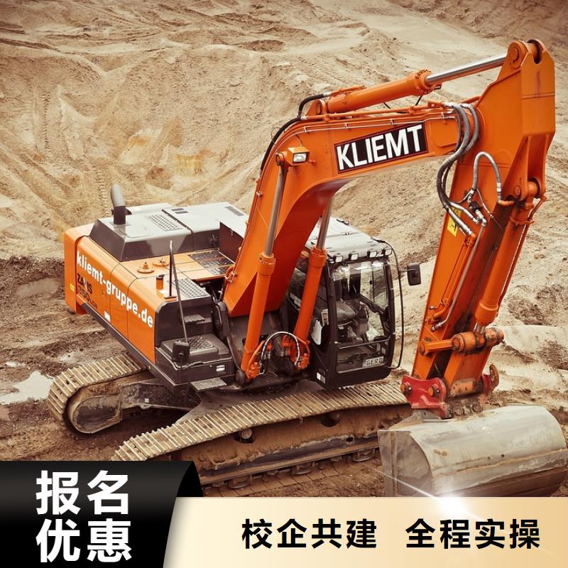 挖掘机学校包吃住吗专业齐全