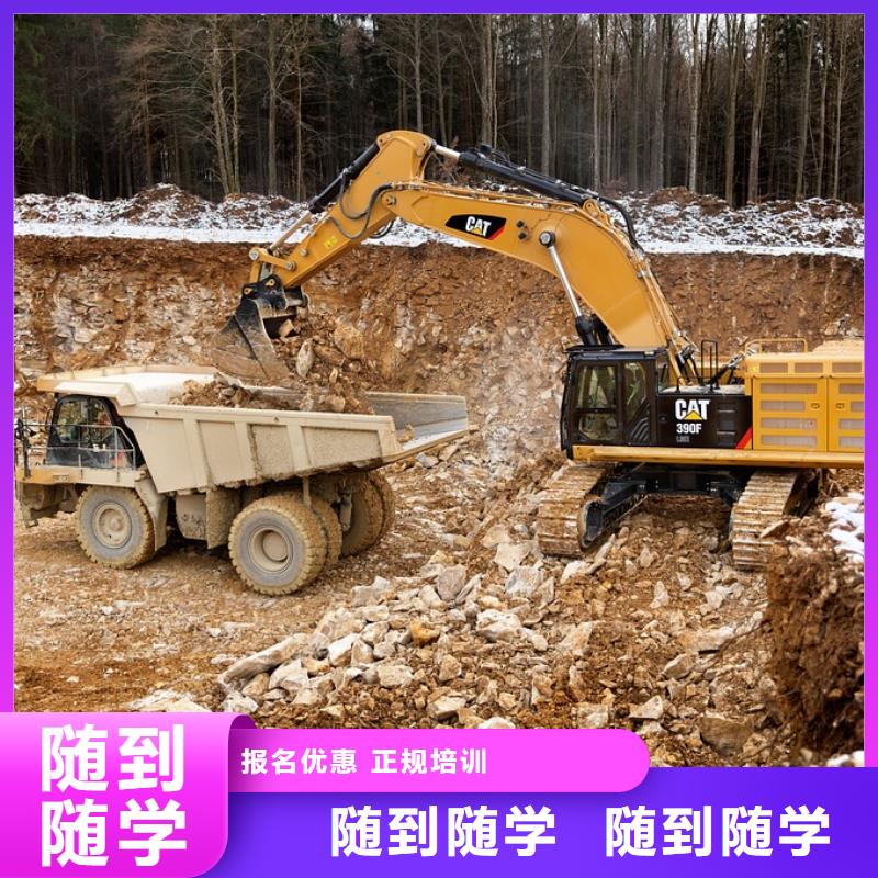 挖掘机学校包吃住吗专业齐全