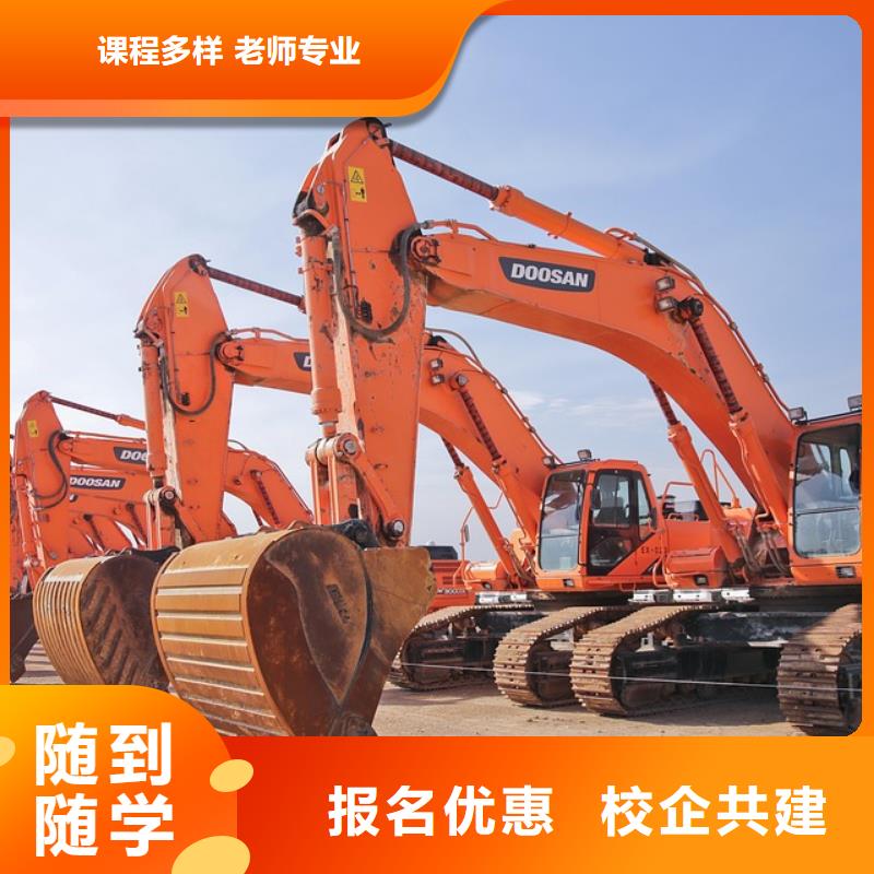 学开挖机多少钱学费手把手教学