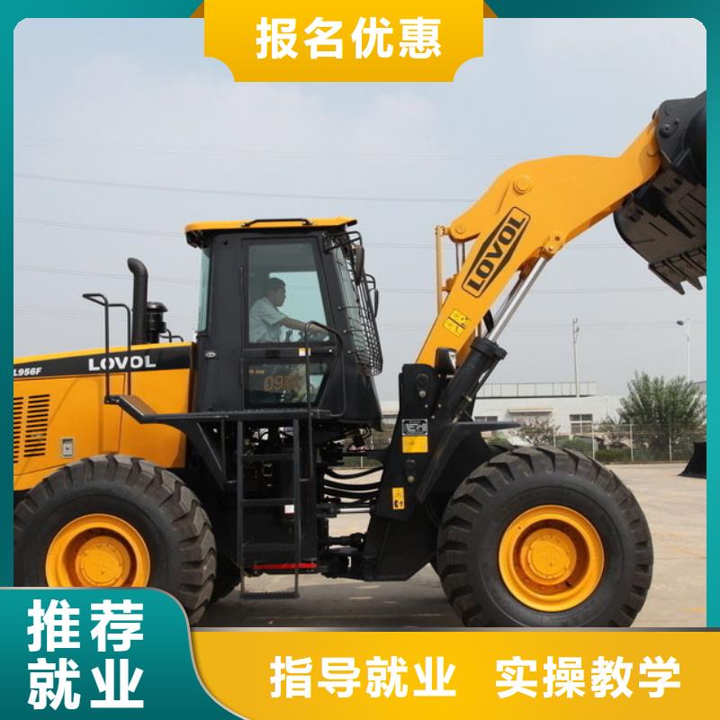 参观挖机实训基地课程多样