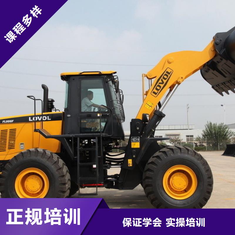 挖掘机学校包吃住吗师资力量强