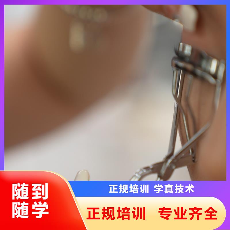 学完美容美发好找工作吗【学费透明】