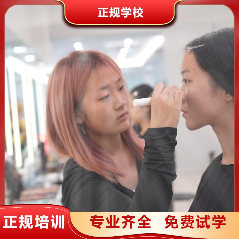 学完美容美发好找工作吗【学费透明】