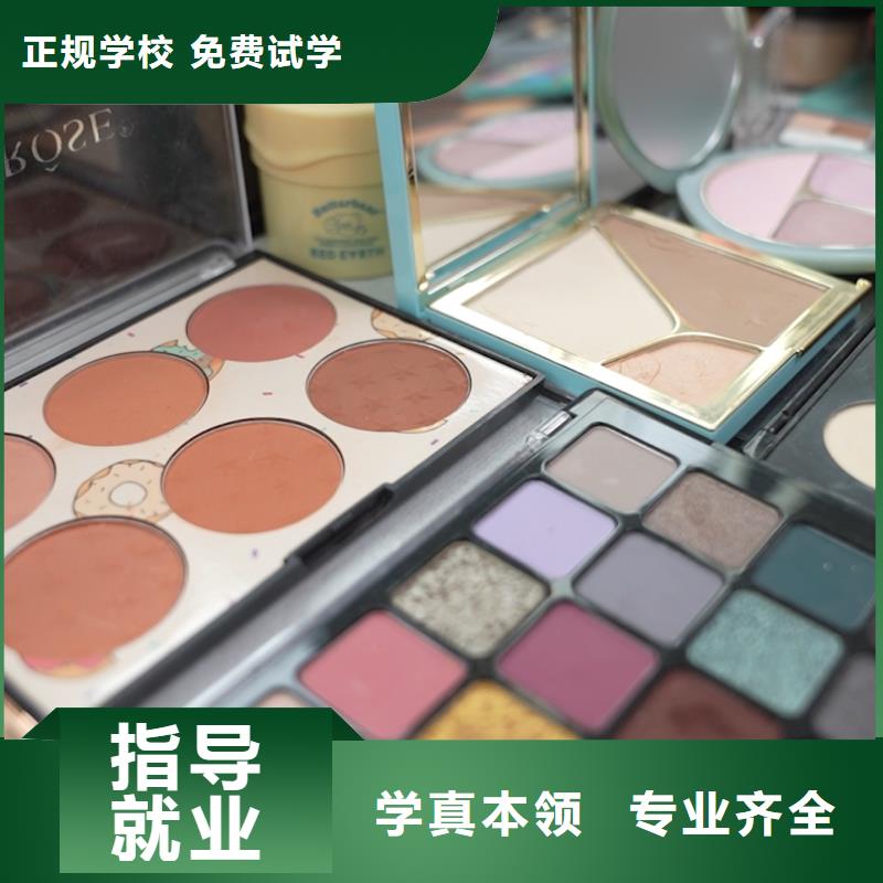 学皮肤管理有前途吗就业快