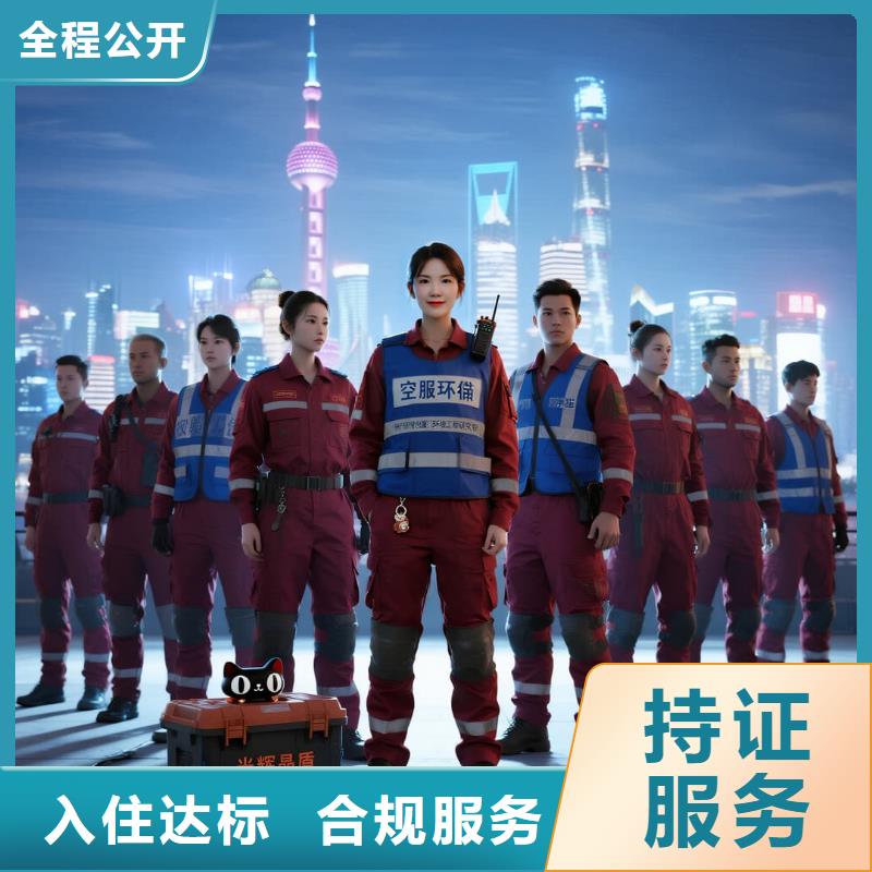 空净猫上门除甲醛除苯全国品牌直营上海嘉定区华亭镇 上门除甲醛 空净猫全国直营精准净化