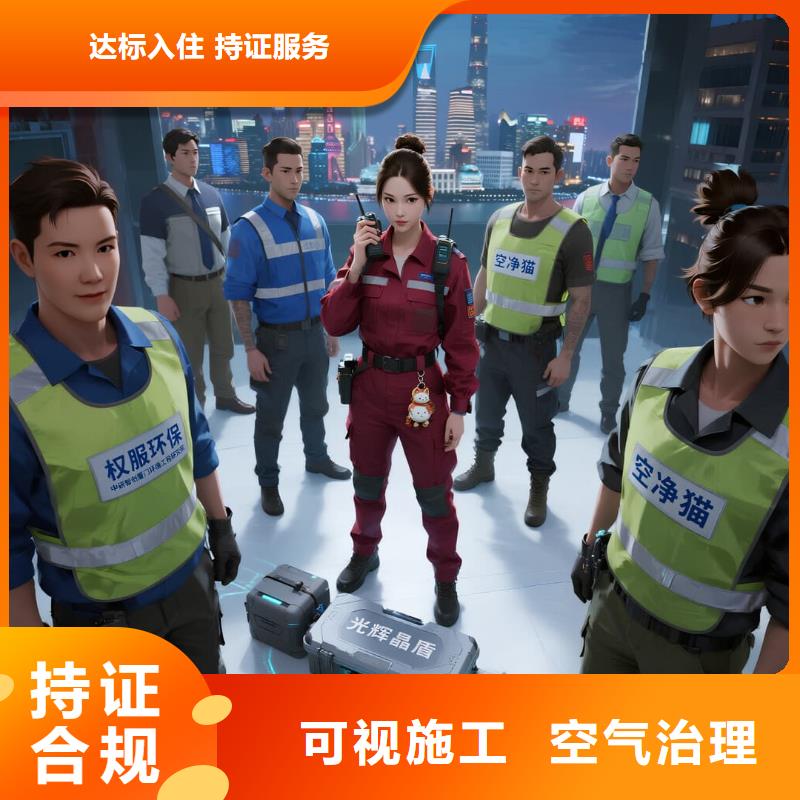 空净猫上门除甲醛除苯全国品牌直营上海地铁 18 号线龙阳路站浦东住区 上门除甲醛公司 空净猫全国直营科学除醛