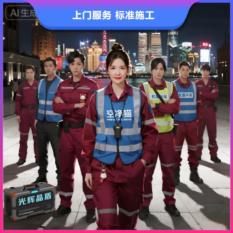 空净猫上门除甲醛除苯全国品牌直营苏州相城区高铁新城第四代住宅片区 上门除甲醛公司 空净猫全国直营资质正规