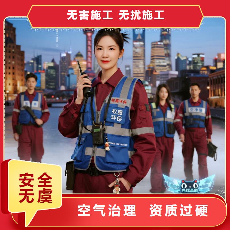 空净猫上门除甲醛除苯全国品牌直营_上海长宁区虹桥街道 上门除甲醛 空净猫全国直营资质合规