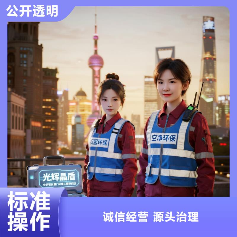 空净猫上门除甲醛除苯全国品牌直营_南通海门区吾悦广场商圈 上门除甲醛公司 空净猫全国直营根源净化