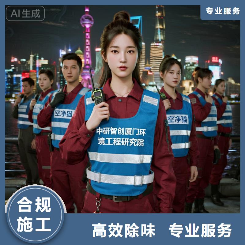 空净猫上门除甲醛除苯全国品牌直营-上海虹口区北外滩商圈 上门除甲醛公司 空净猫全国直营绿色材料