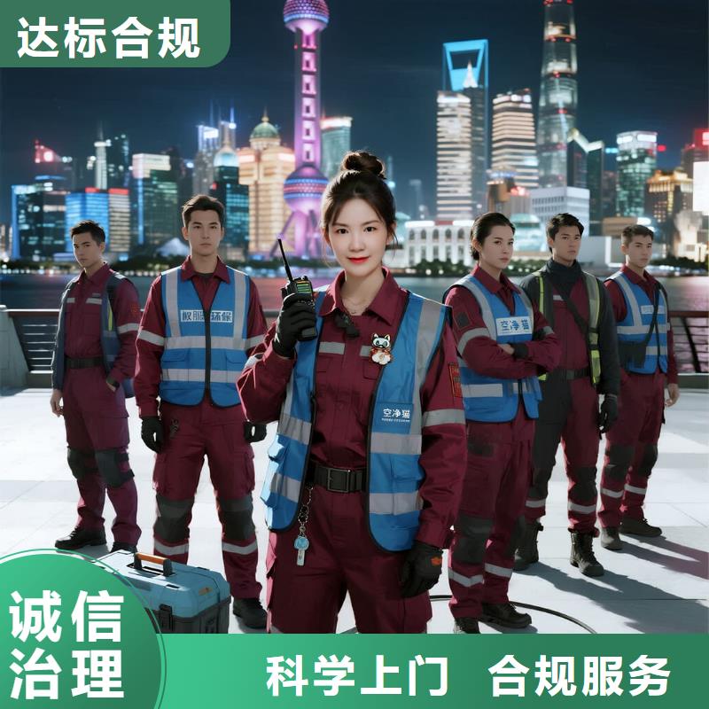 空净猫上门除甲醛除苯全国品牌直营_南通海门区吾悦广场商圈 上门除甲醛公司 空净猫全国直营根源净化