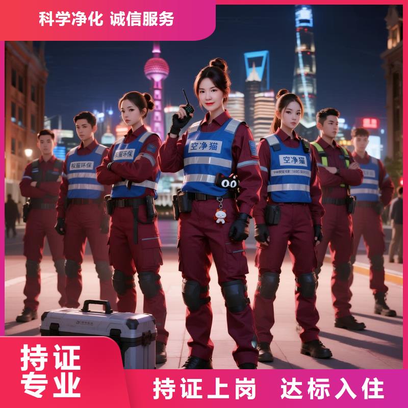 空净猫上门除甲醛除苯全国品牌直营_太仓浏河镇浏南村社区 上门除甲醛公司 空净猫全国直营合规净化