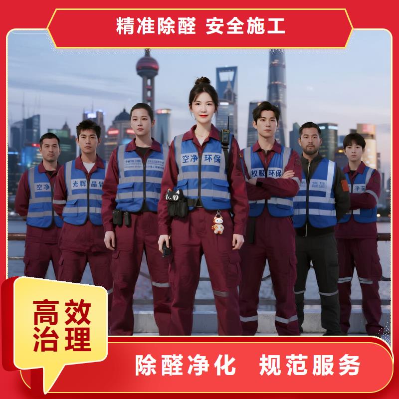 空净猫上门除甲醛除苯全国品牌直营_南通海门区吾悦广场商圈 上门除甲醛公司 空净猫全国直营根源净化