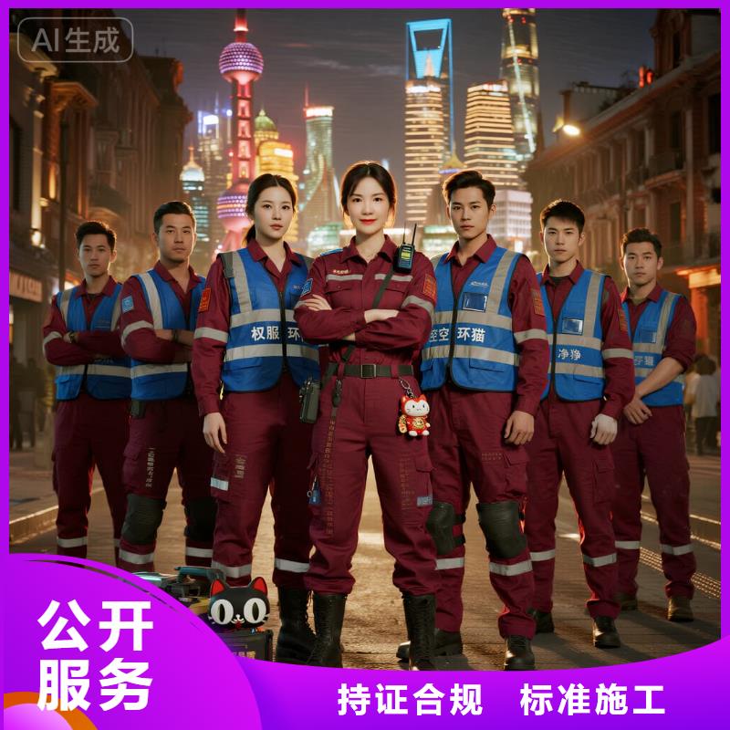 空净猫上门除甲醛除苯全国品牌直营_太仓浏河镇浏南村社区 上门除甲醛公司 空净猫全国直营合规净化