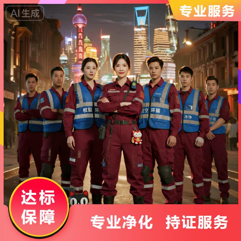 空净猫上门除甲醛除苯全国品牌直营南通如皋市文峰大世界商圈 上门除甲醛公司 空净猫全国直营异味治理