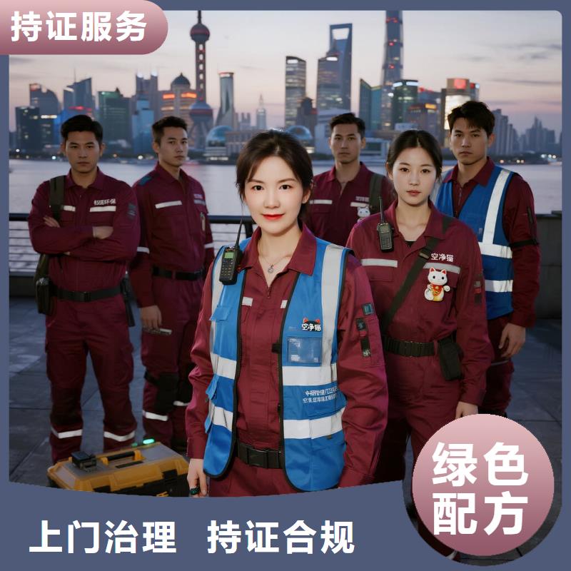 空净猫上门除甲醛除苯全国品牌直营南通海门区四甲镇四甲社区 上门除甲醛公司 空净猫全国直营标准施工