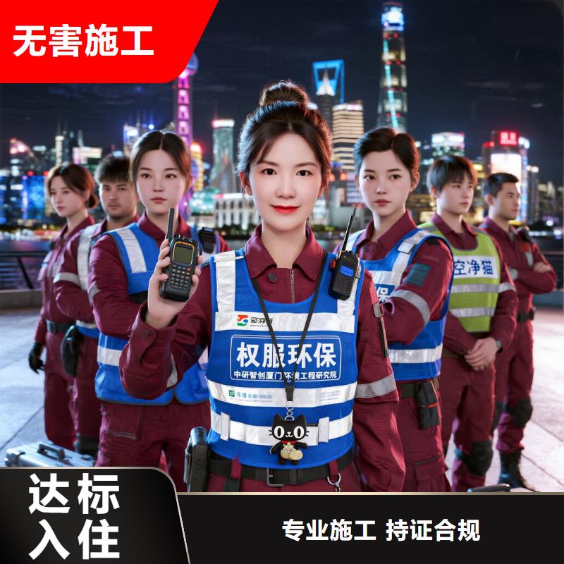 空净猫上门除甲醛除苯全国品牌直营,苏州地铁 7 号线圆融时代广场站湖东高端住区 上门除甲醛公司 空净猫全国直营除味治理