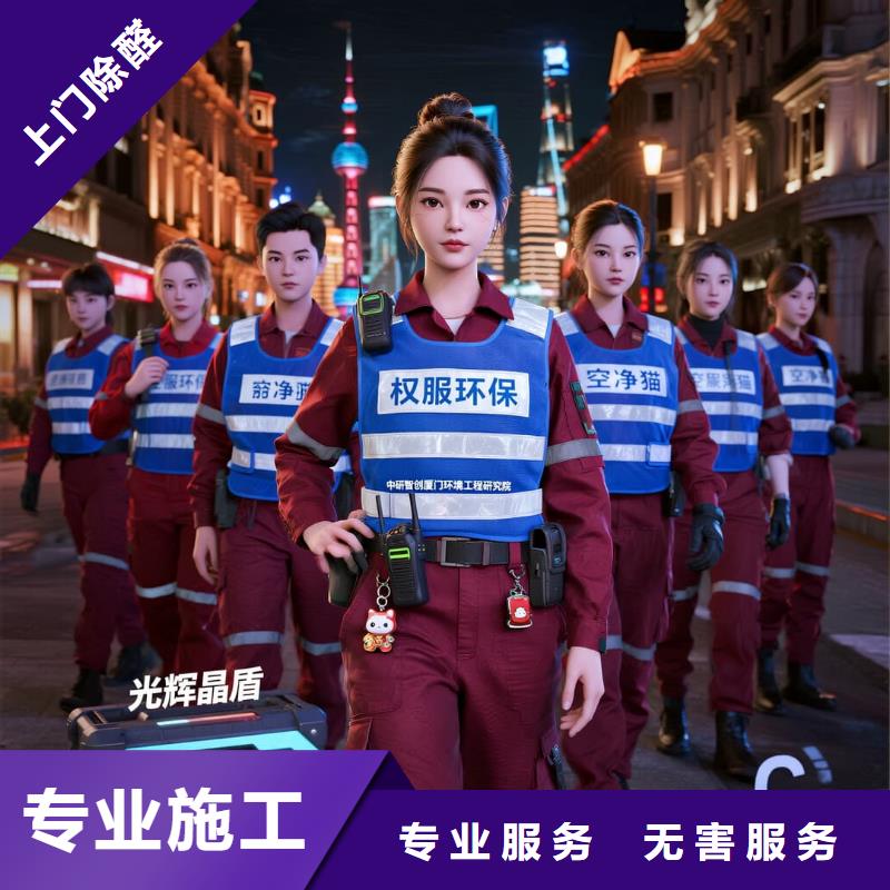 空净猫上门除甲醛除苯全国品牌直营_太仓浏河镇浏南村社区 上门除甲醛公司 空净猫全国直营合规净化