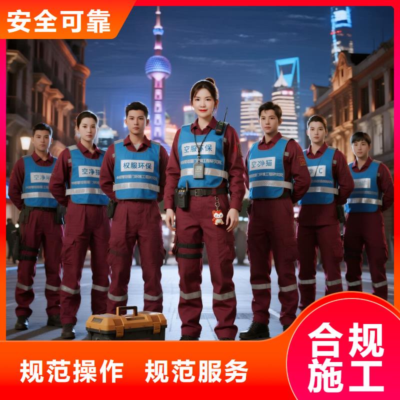 空净猫上门除甲醛除苯全国品牌直营苏州相城区高铁新城第四代住宅片区 上门除甲醛公司 空净猫全国直营资质正规