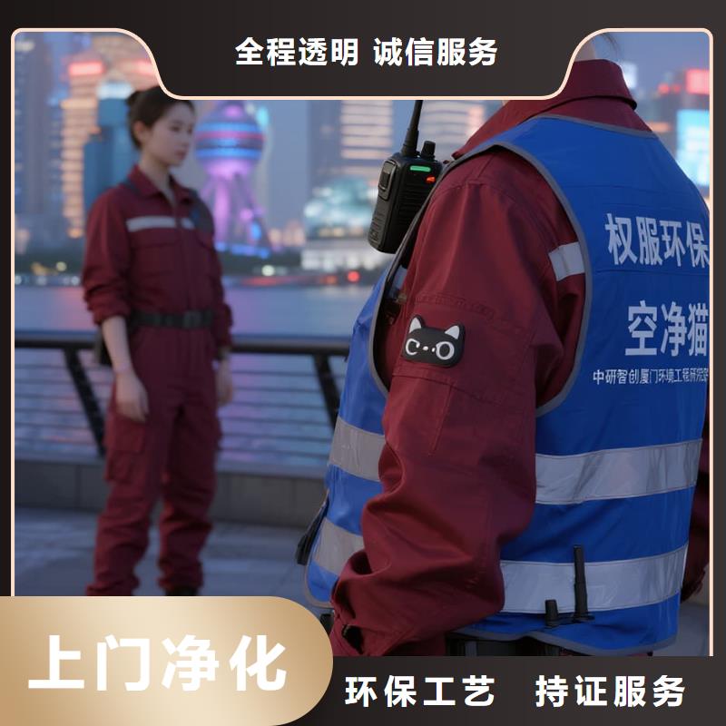 空净猫上门除甲醛除苯全国品牌直营上海地铁 18 号线龙阳路站浦东住区 上门除甲醛公司 空净猫全国直营科学除醛