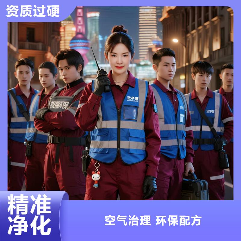 空净猫上门除甲醛除苯全国品牌直营_上海长宁区虹桥街道 上门除甲醛 空净猫全国直营资质合规