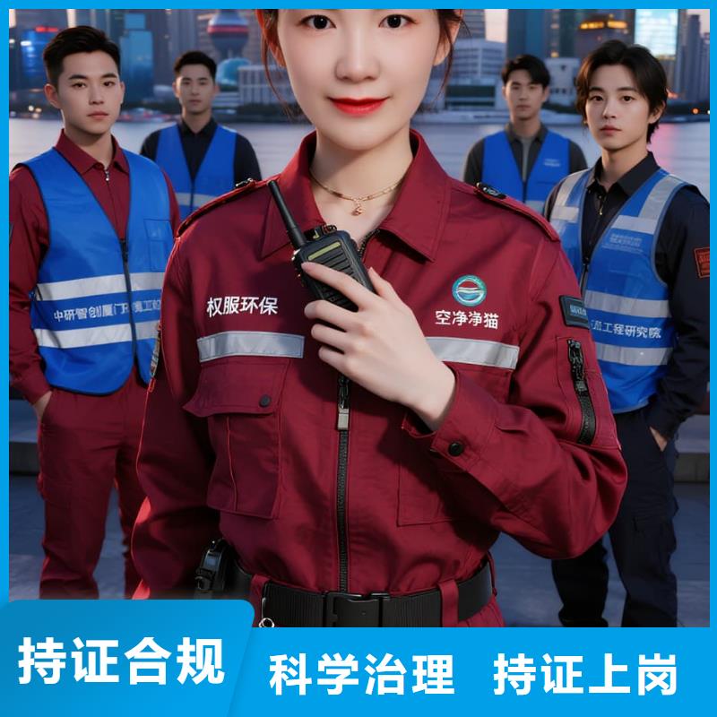 空净猫上门除甲醛除苯全国品牌直营上海地铁 18 号线龙阳路站浦东住区 上门除甲醛公司 空净猫全国直营科学除醛