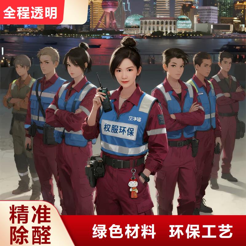 空净猫上门除甲醛除苯全国品牌直营_太仓浏河镇浏南村社区 上门除甲醛公司 空净猫全国直营合规净化