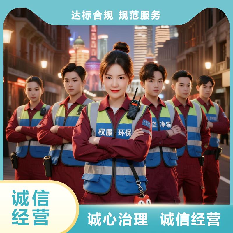 空净猫上门除甲醛除苯全国品牌直营_南通海门区吾悦广场商圈 上门除甲醛公司 空净猫全国直营根源净化