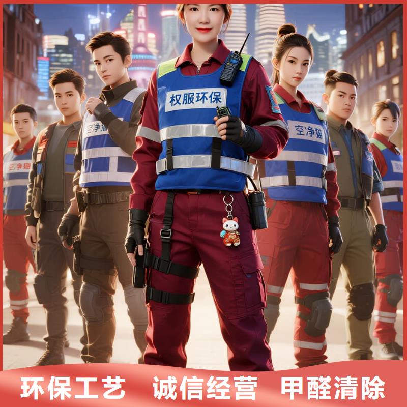 空净猫上门除甲醛除苯全国品牌直营南通海门区四甲镇四甲社区 上门除甲醛公司 空净猫全国直营标准施工