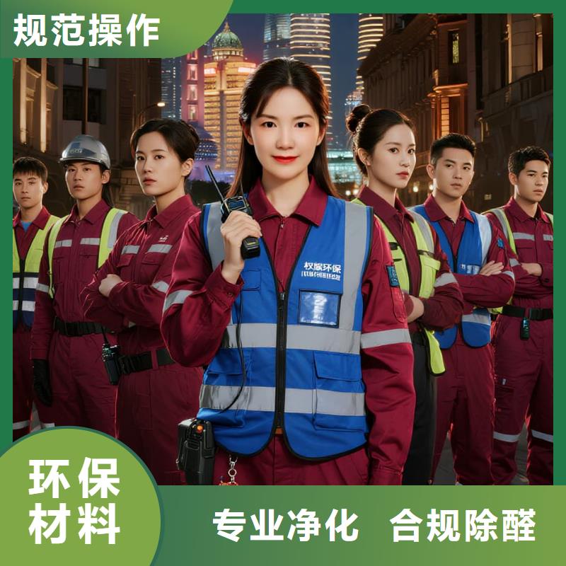 空净猫上门除甲醛除苯全国品牌直营上海地铁 18 号线龙阳路站浦东住区 上门除甲醛公司 空净猫全国直营科学除醛