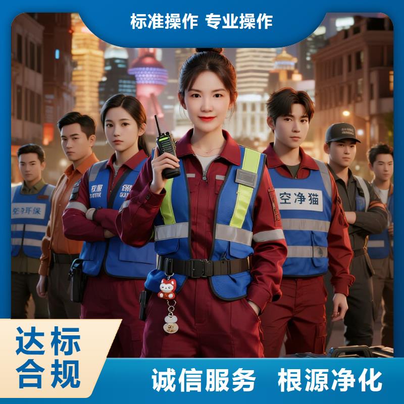 空净猫上门除甲醛除苯全国品牌直营苏州相城区高铁新城第四代住宅片区 上门除甲醛公司 空净猫全国直营资质正规