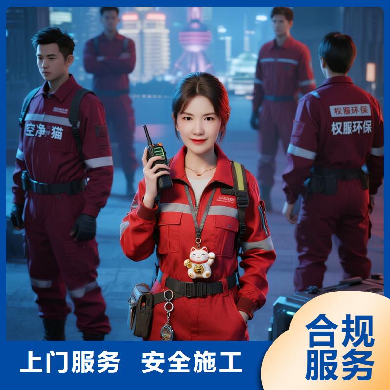 空净猫上门除甲醛除苯全国品牌直营南通海门区四甲镇四甲社区 上门除甲醛公司 空净猫全国直营标准施工